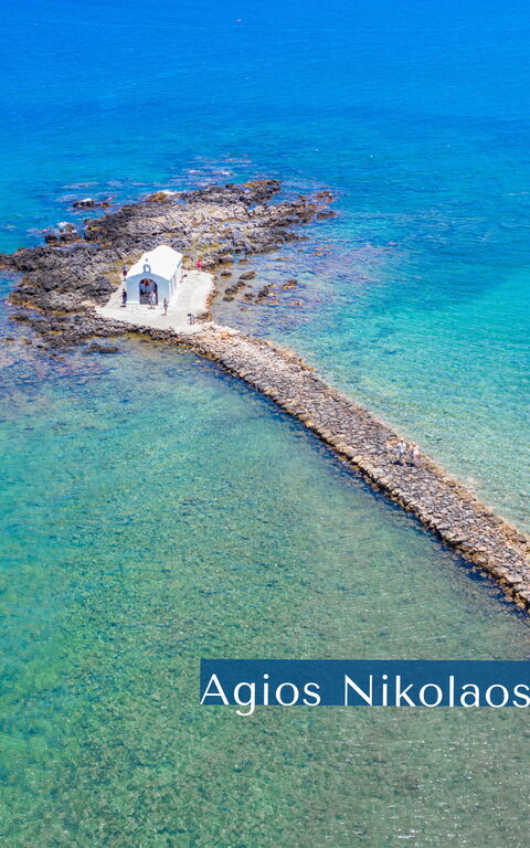 Aretousa: Scenic View, Summer